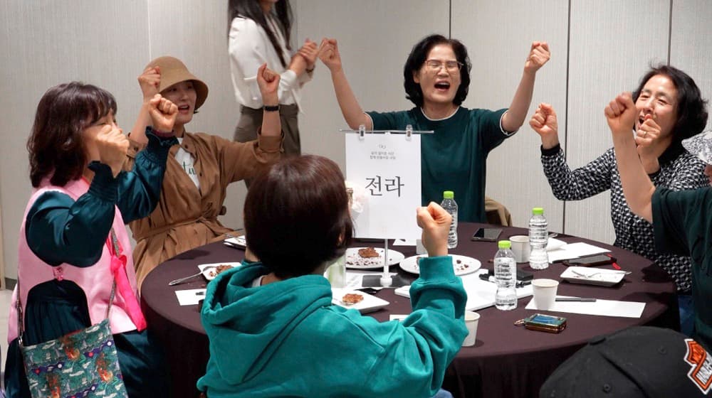 아너드 고객 간담회 현장 1