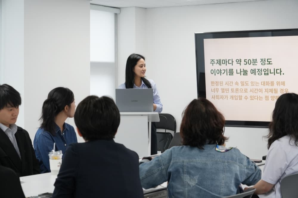 아너드 고객 간담회 현장 2
