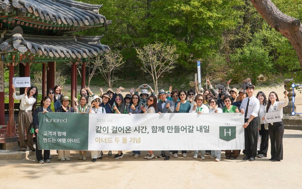 아너드 고객 간담회 현장 8